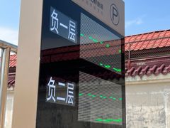 -珠海拱北口岸