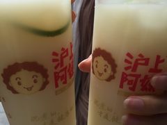 -沪上阿姨·精选茶饮(烟台万达广场店)