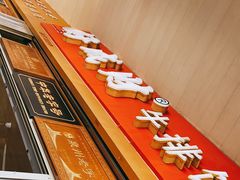 -好成财牛排馆(涂门街总店)