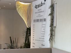 -J Create城市露营咖啡·简餐·宠物(上海动物园店)