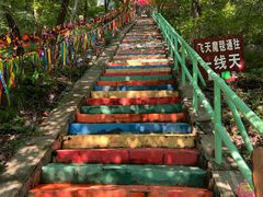 -孤山寨风景区