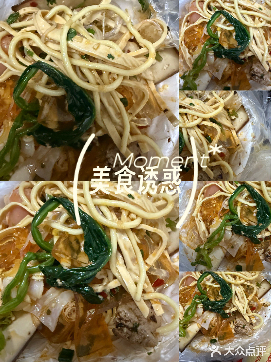 凉拌菜真的太好吃😋