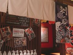 -醉虎传(南锣鼓巷店)
