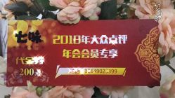 -天津丽思卡尔顿酒店·宴会厅
