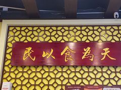 -赵记传承·中国甜品(福州总店)