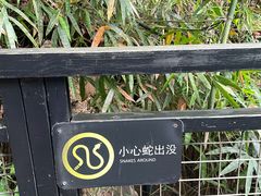 -阿哈湖国家湿地公园