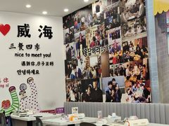 -三餐季年糕火锅(韩乐坊店)