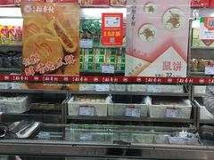 -北京稻香村(五道口店)