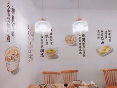 -正南齐北·老街糯米团(洪崖洞店)