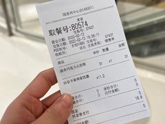-DQ·蛋糕·冰淇淋(苏州中心店)