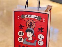 -LELECHA乐乐茶(美罗城店)