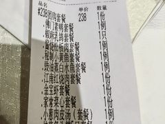 -金美华轩(东方路齐鲁店)