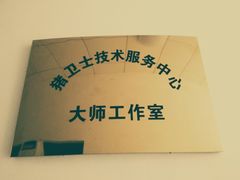 -湖南生物机电职业技术学院(东湖校区)