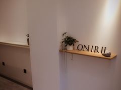 -Onirii Coffee(长乐路店)