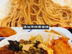 -逸桂禾面馆