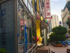 iphone_upload_pic-上海世茂广场(南京东路店)