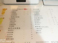 -树夏(建设路店)