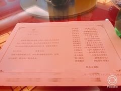 菜单-天际丽豪大酒店-豪庭时尚餐厅(仁和路店)