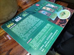 -客家养生油茶(汕尾店)