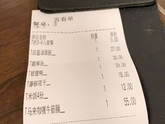 酸辣汤-新旺茶餐厅(嘉里城店)