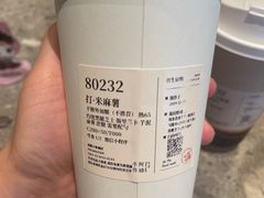 -阿嬷手作(成都万象城店)