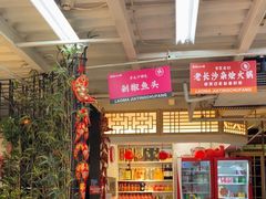 -老妈厨房·二十年街坊菜(国金店)