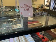 -国药中服免税(北京坊店)