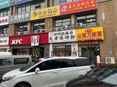 -柳州肥姨妈大骨螺蛳粉(沙河店)