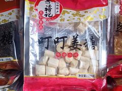 -李禧记(恒乐大厦店)