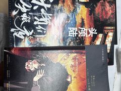 -戏精管理局·剧本杀·桌游·血染钟楼