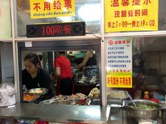 -华姐鸡粉(教育路店)