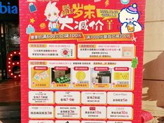 -王府井奥莱临潼小镇(临潼店)