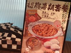 -胖哥俩肉蟹煲(梅溪步步高店)