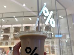 -% Arabica阿拉比卡咖啡(深圳湾万象城店)
