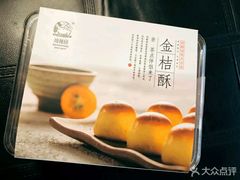 -闻酥园(青羊区文殊坊店)