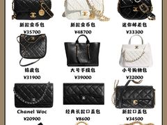 -奢物·巴黎站奢侈品回收寄售