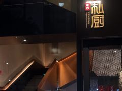 -炳胜私厨(中达旗舰店)