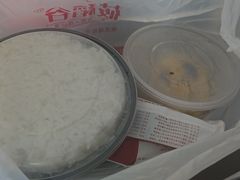 -王村姑老土炕莜面村(桥东店)