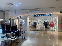-北京华联购物中心(同成街店)