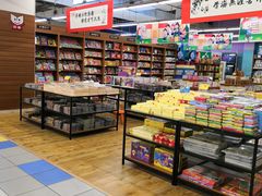 -华润万家(凯德和平广场店)