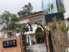 -云里小坐·小院里·团建·宴请·下午茶(三圣乡店)