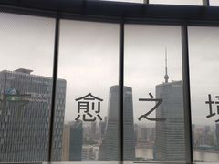 -上海观复博物馆