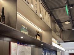 -沼津港精致料理·寿喜烧·烧鸟(龙湖南桥天街日料榜单店)