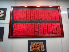 菜单-洪福米线(浣纱路店)