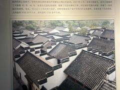 -南京市民俗博物馆(甘熙宅第)