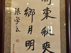 -张学良故居