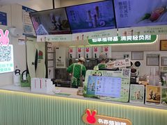 -书亦烧仙草(吉利购物广场店)