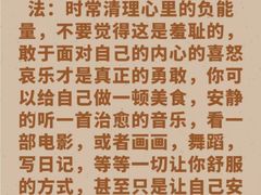 -上海嘉宁·心理咨询中心