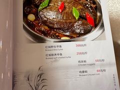 -豫菜·信阳宴(南河沿大街店)