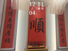 -顺味凤城(九六广场店)